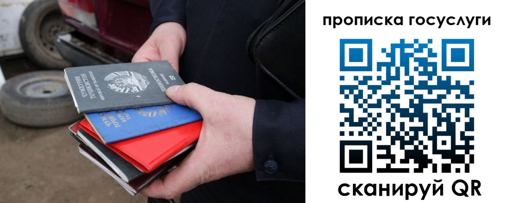 где прописаться в Чаплыгине