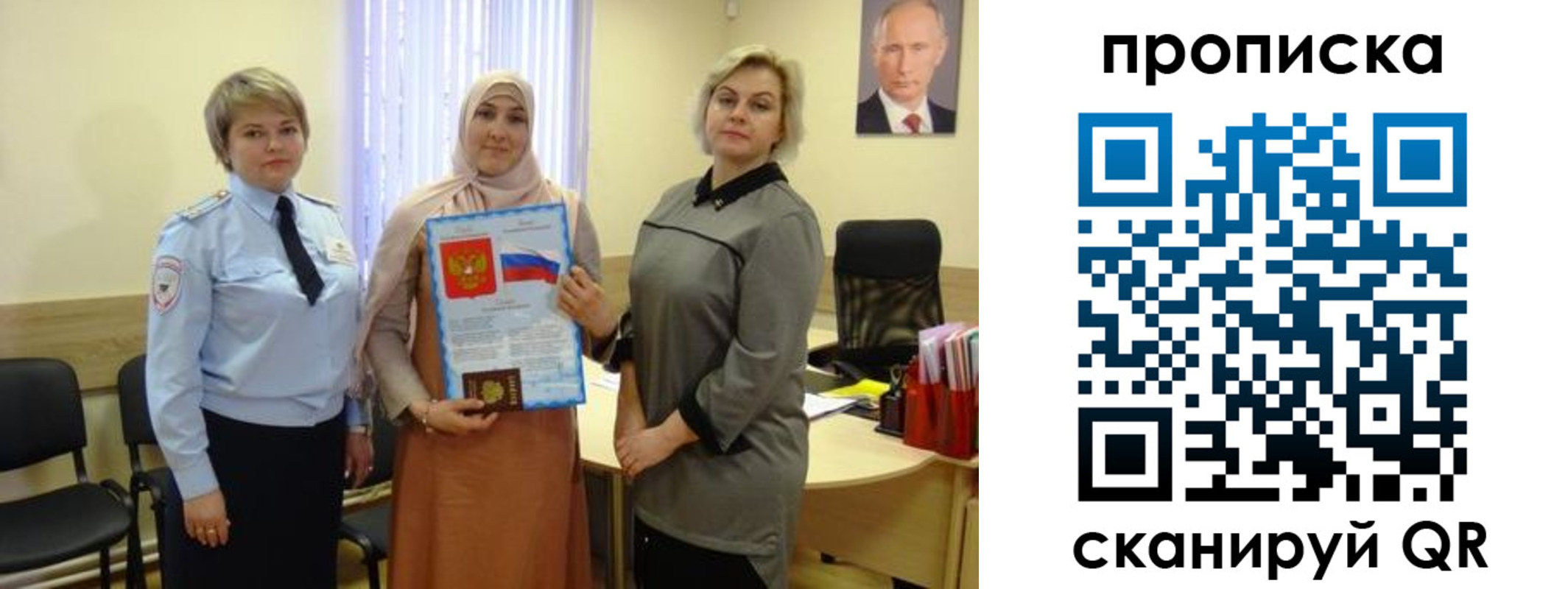 прописка от собственника в Чаплыгине