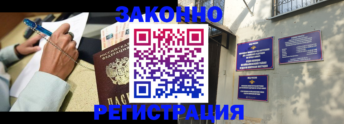 прописка в квартире в Чаплыгине