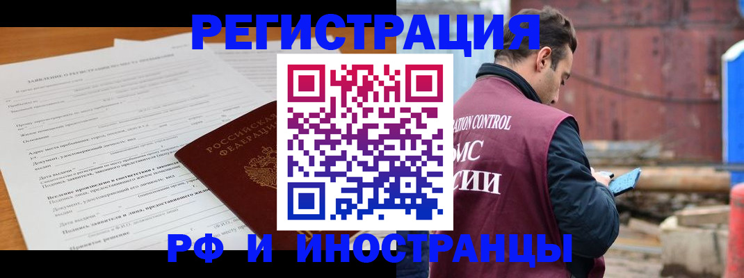 регистрация для дет. сада в Чаплыгине