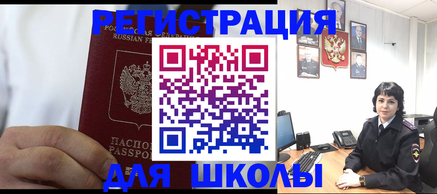 где прописаться в Чаплыгине